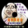 TlAPKyPʲôǹ